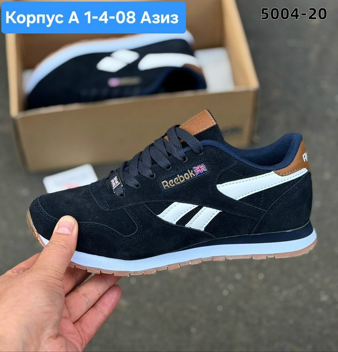 ,reebok classic синие замшевые,кроссовки reebok мужские,кроссовки reebok classic синие замшевые,кроссовки reebok