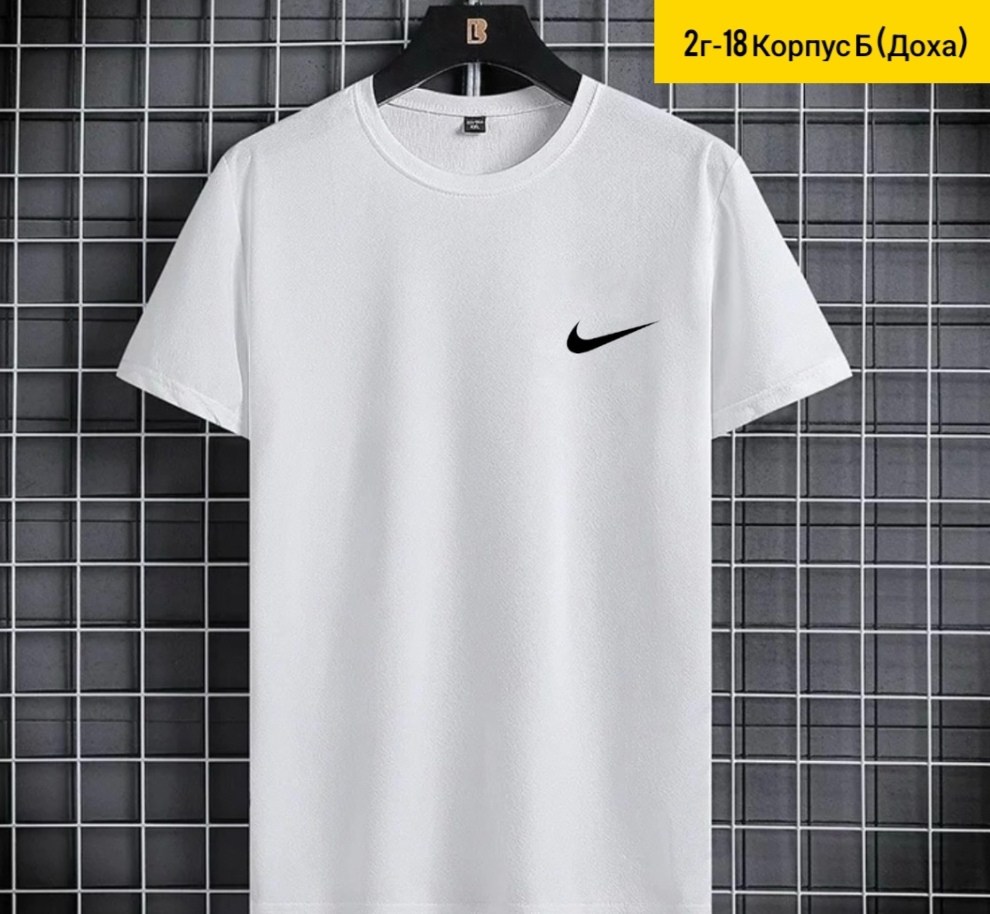 футболка мужская adidas,футболка мужская белая,футболка adidas,футболки мужские,футболки для мужчин