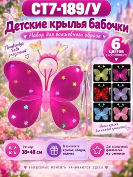 1000 мелочей