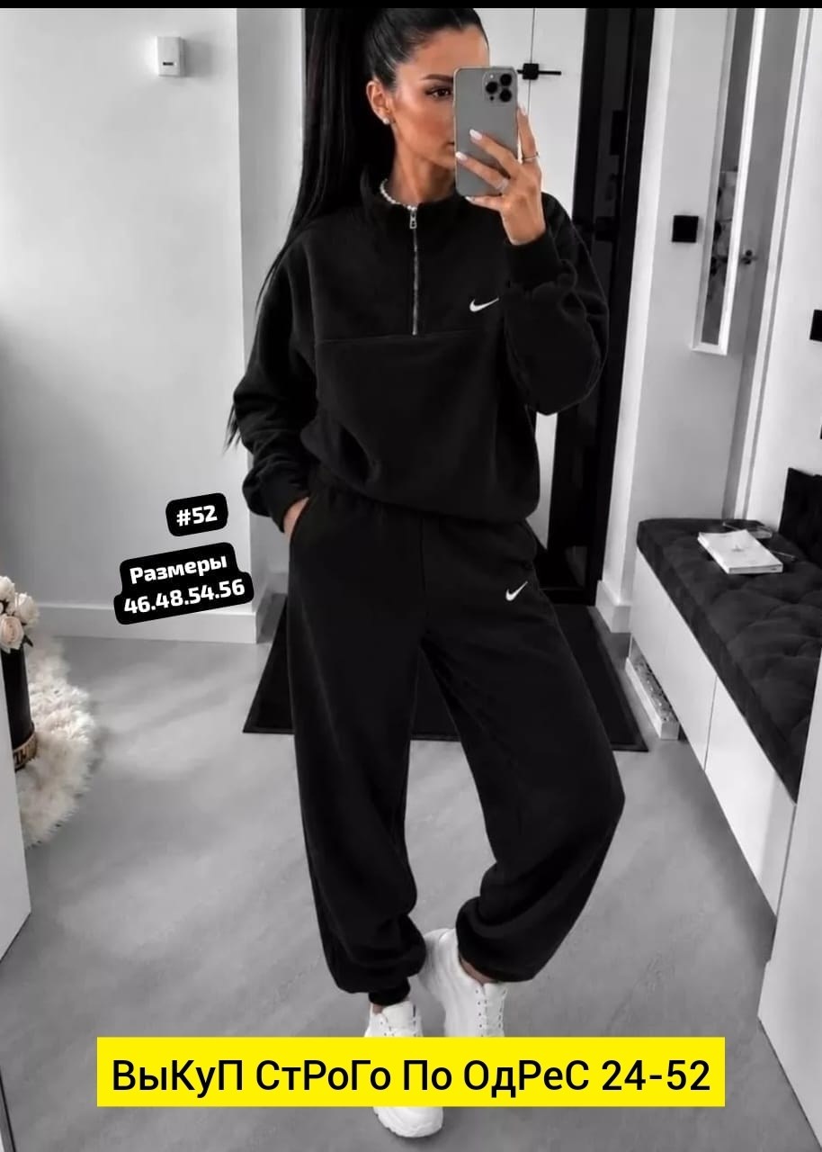 спортивный костюм женский на флисе,спортивный костюм женский,костюм женский на флисе,костюм женский,костюм найк женский