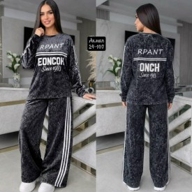 Костюм