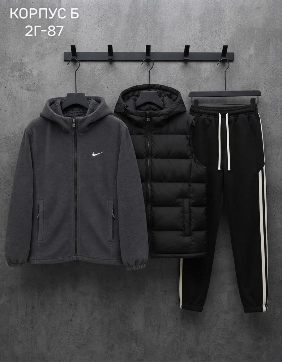 спортивный костюм тройка с жилеткой,спортивный костюм nike мужской,спортивный костюм с безрукавкой мужской,спортивный костюм nike тройка,спортивный костюм nike