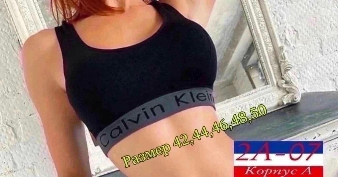 бюстгальтер calvin klein underwear,нижнее белье для подростка,кельвин кляйн нижнее белье,calvin klein нижнее белье,бюстгальтер женский calvin klein underwear