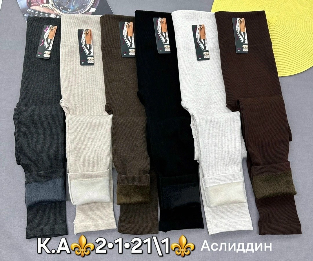 кашемир,лосины с начесом,теплые лосины,кашемировые колготки,хлопковые колготки