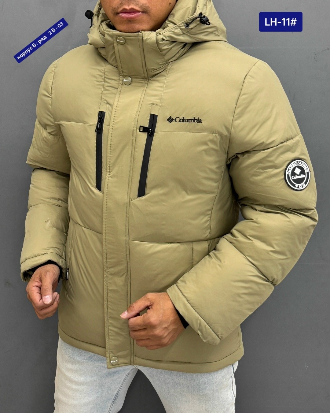 мужская зимняя куртка columbia 46/48,куртка мужская зимняя columbia,мужская куртка columbia,мужская зимняя куртка,куртка зимняя columbia