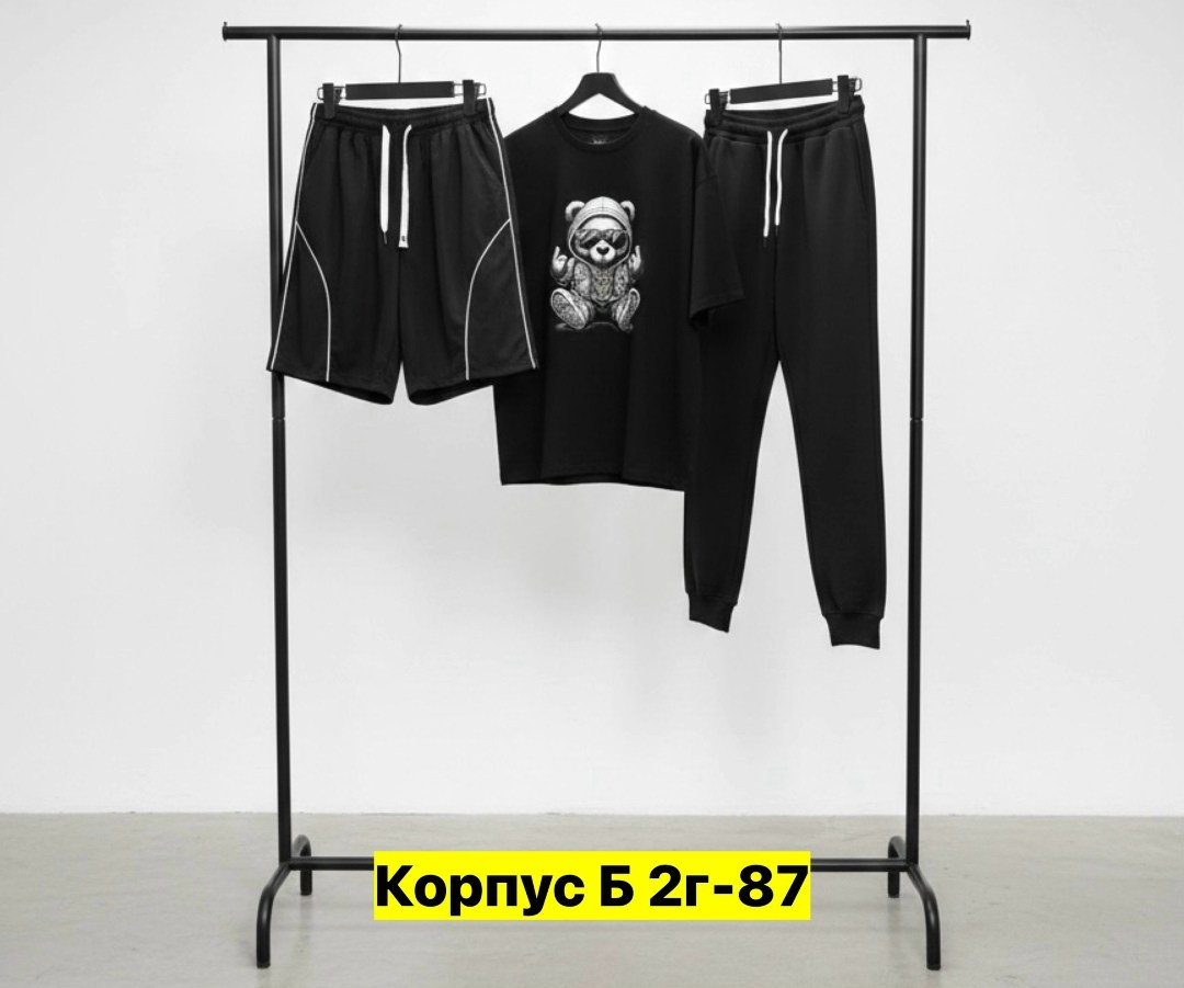 костюм повседневный,мужской спортивный костюм,костюм тройка,спортивные костюм,костюм для мужчин