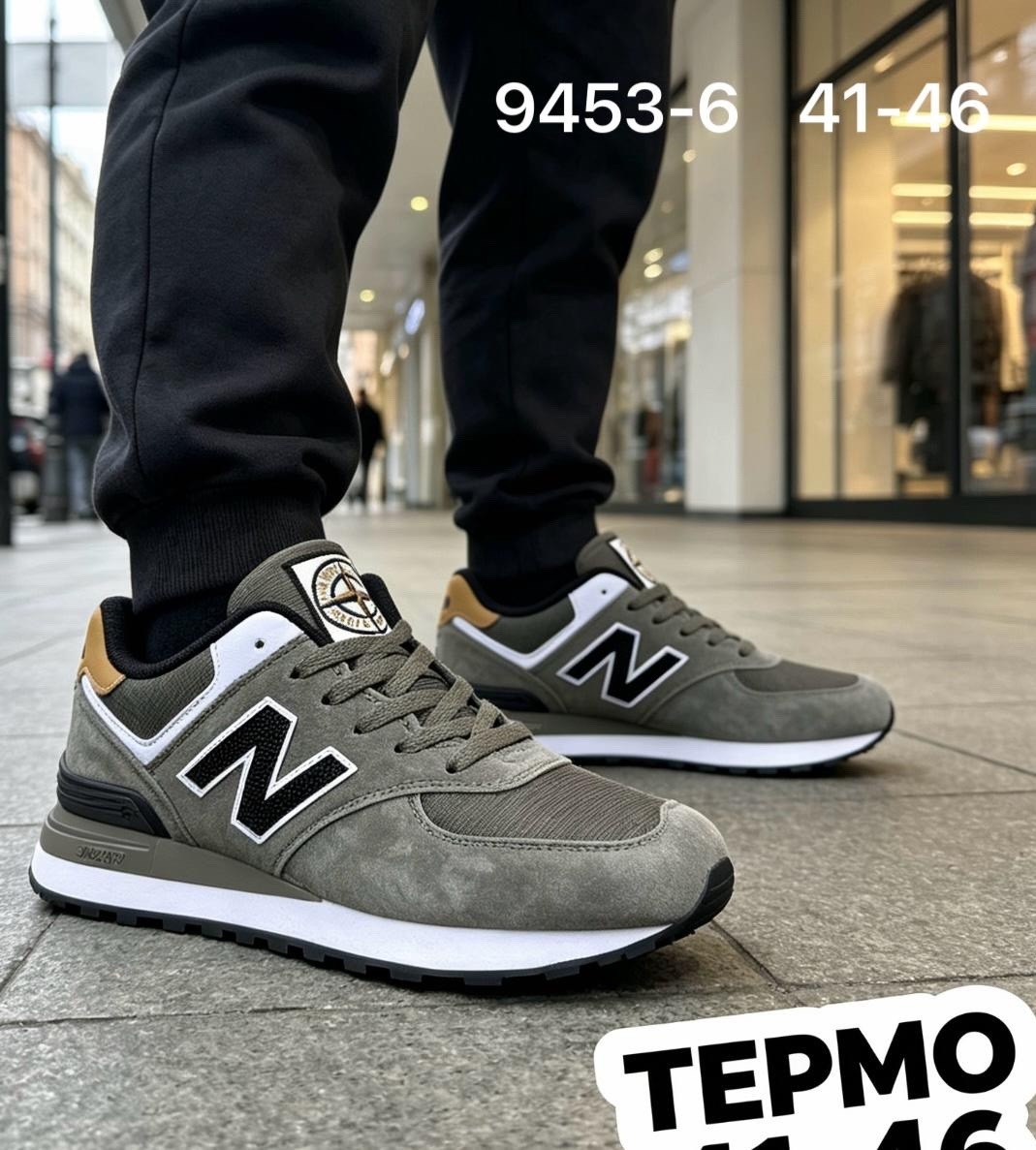 кроссовки мужские new balance 574,кроссовки new balance 574,кроссовки мужские new balance,кроссовки,кроссовки new balance