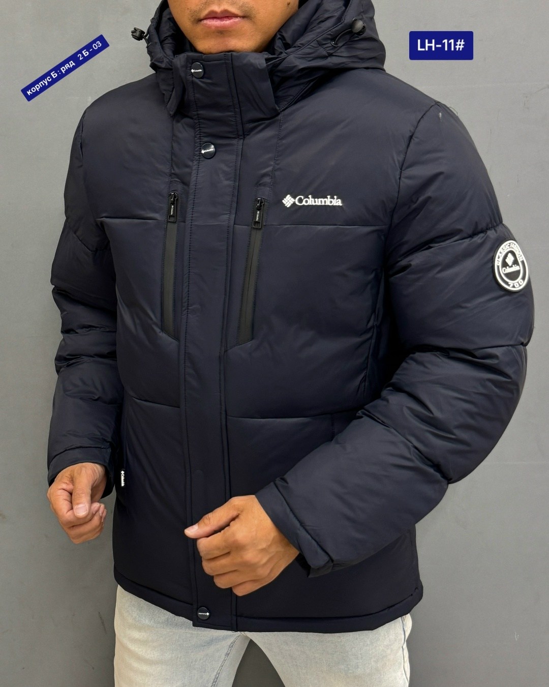 мужская зимняя куртка columbia 46/48,куртка мужская зимняя columbia,мужская куртка columbia,мужская зимняя куртка,куртка зимняя columbia