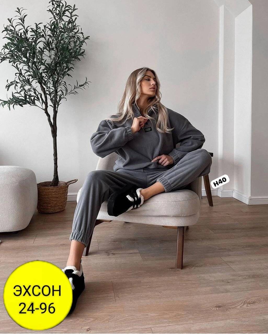 спортивный костюм однотонный,флисовые костюмы,спортивный костюм женский на флисе,костюм спортивный флисовый теплый ari brand,костюм спортивный
