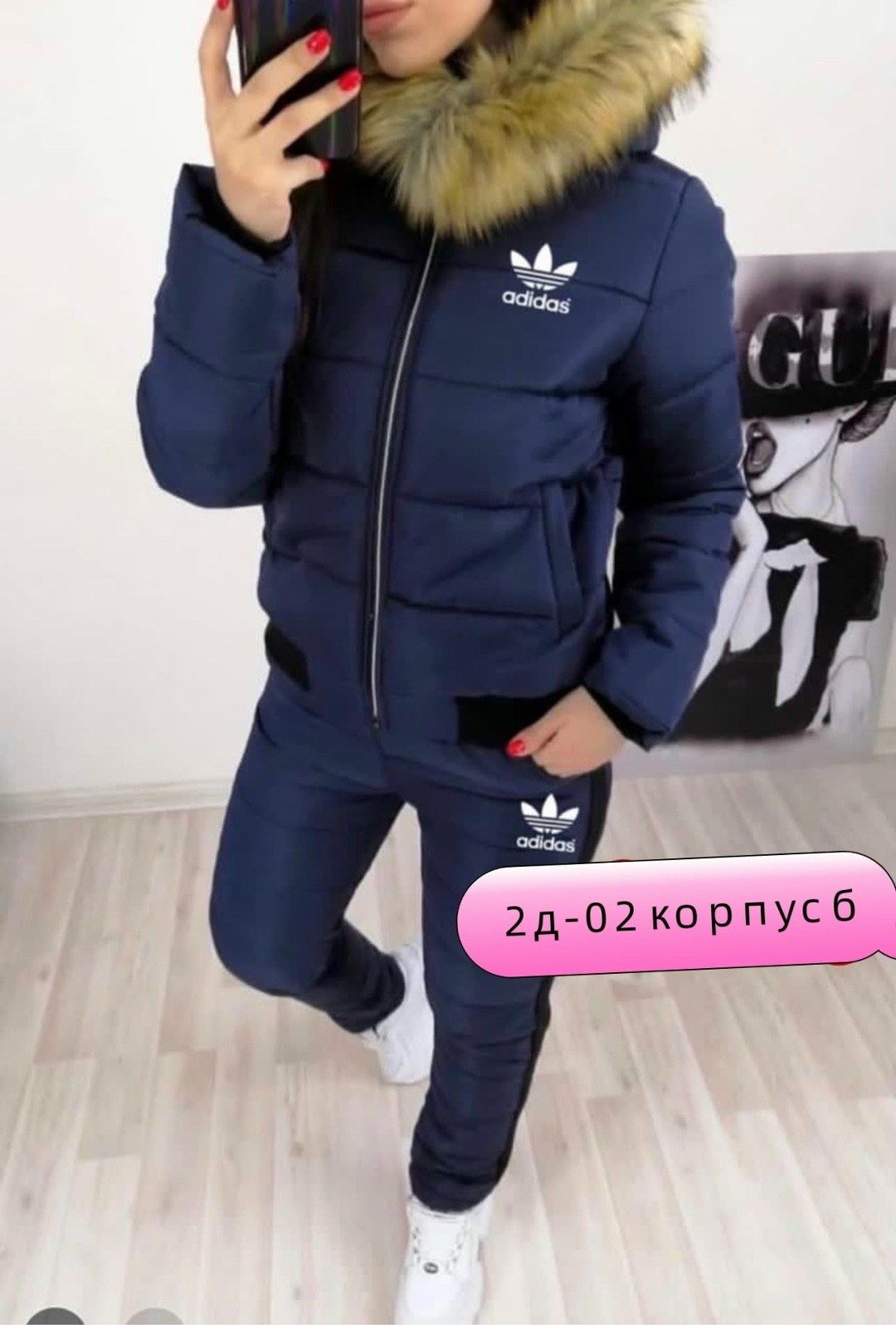 костюм зимний женский,зимние костюмы,костюм теплый женский,зимний костюм прогулочный,спортивные костюм