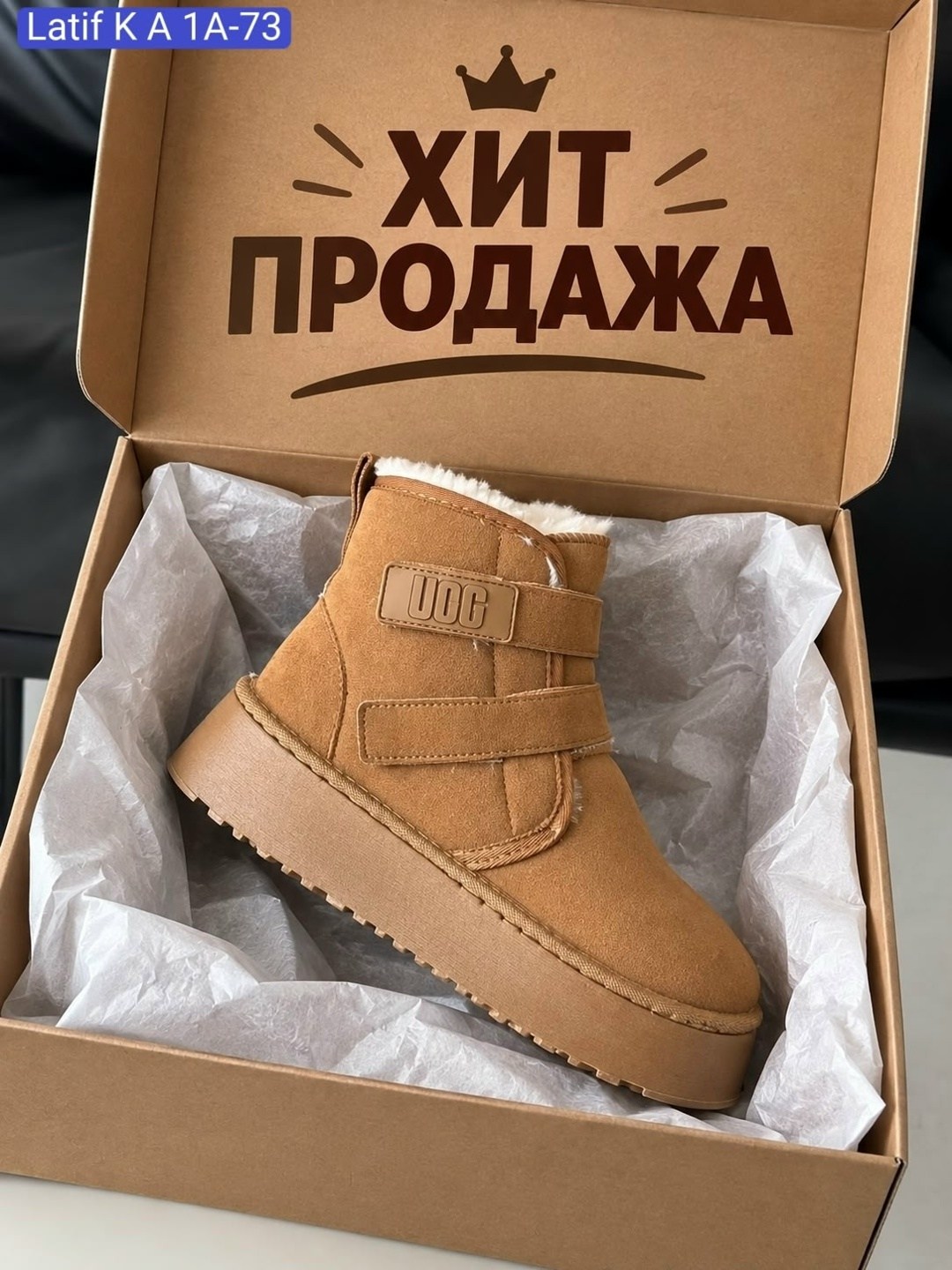 угги женские на платформе,угги женские,ботинки женские зимние,зимняя женская ,