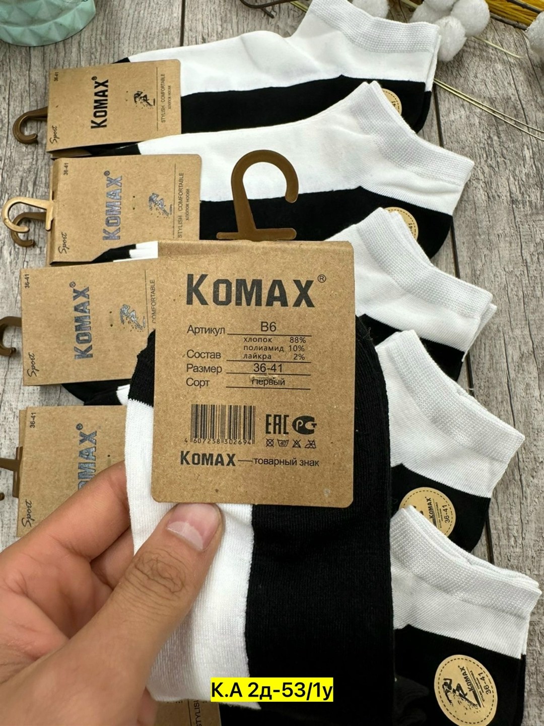 носки женские 10 пар,носки мужские 10 пар,носки короткие набор 10 пар туркан,комплект носков 10 пар,мужской носки