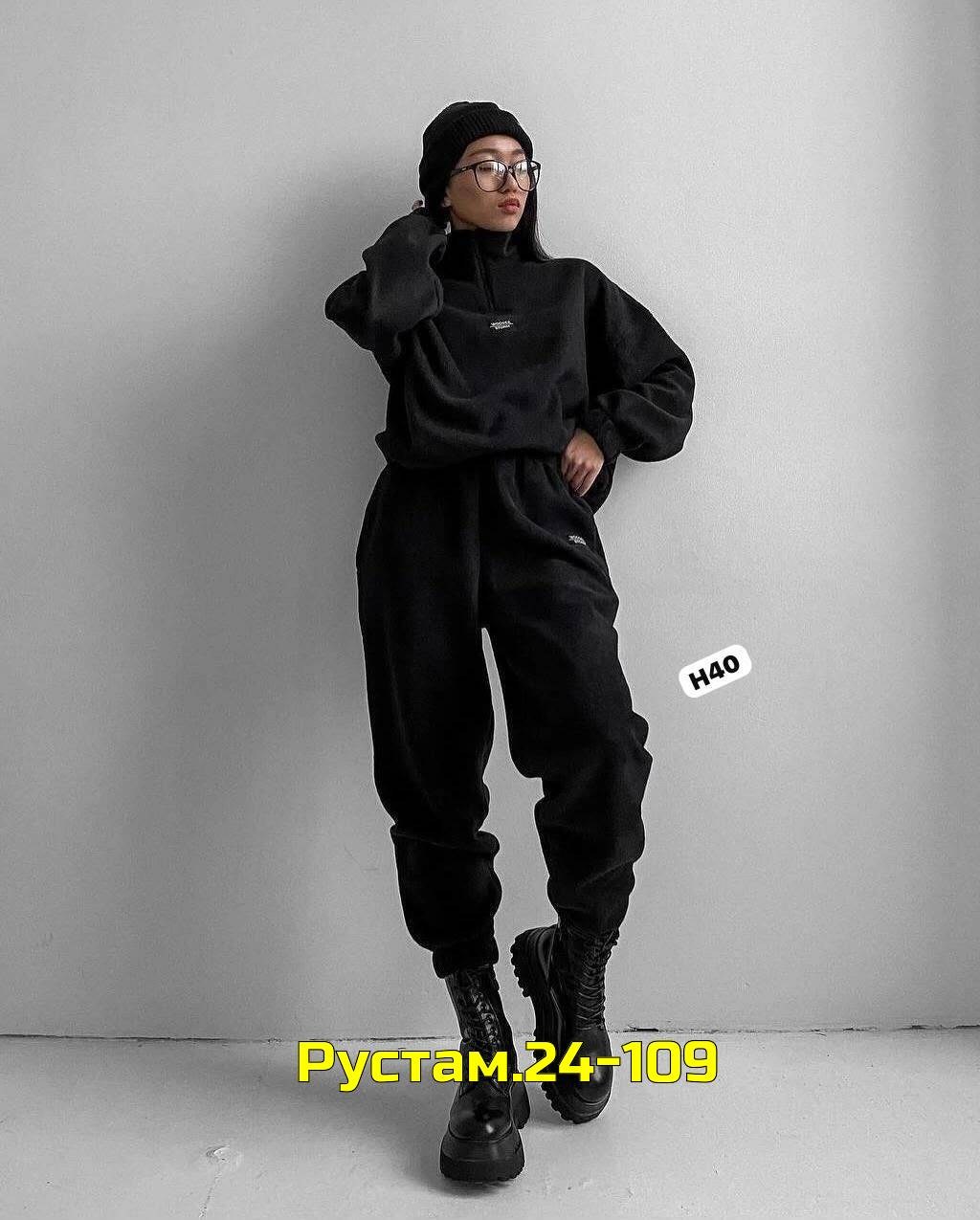 костюм на флисе oversize,cпортивный костюм женский теплый на флисе,костюм женский на флисе,костюм спортивный женский,костюм на флисе