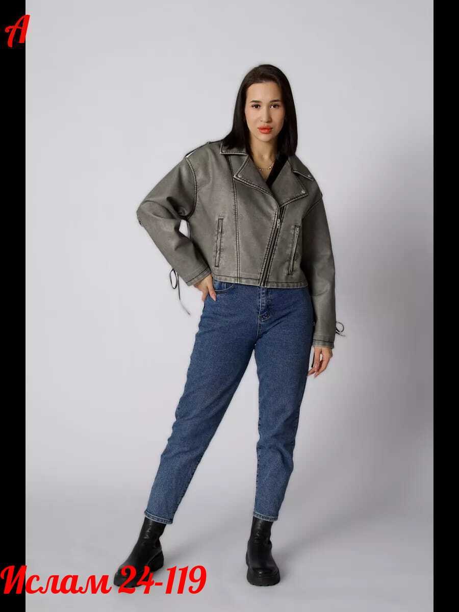 косуха винтажная куртка кожаная oversize серая monyken,косуха винтажная кожаная куртка серая оверсайз mony,косуха кожаная женская куртка оверсайз демисезонная,кожаная куртка косуха,куртка косуха
