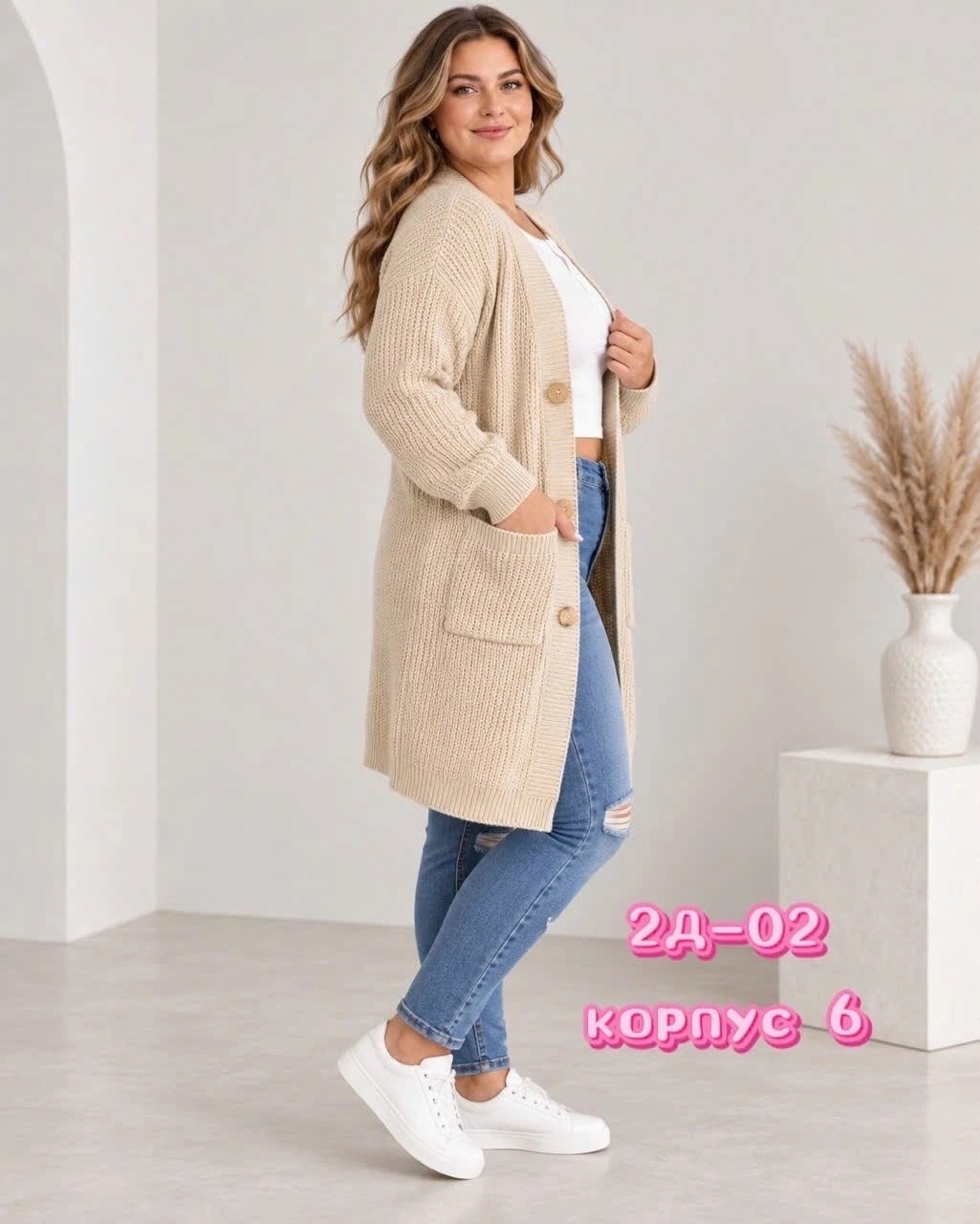 кардиган,женский кардиган,вязаные кардиганы,модные кардиганы,повседневный кардиган
