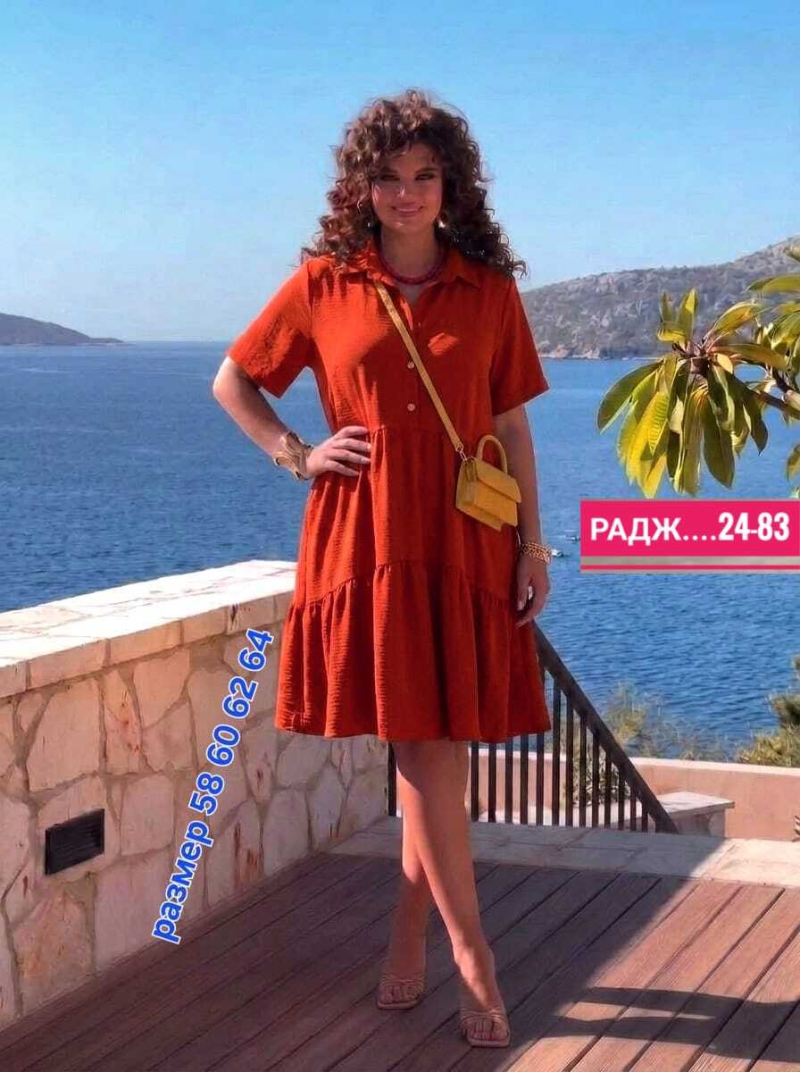 платье большие размеры,платье женское большого размера,платье,женские платья больших размеров,нарядное платье