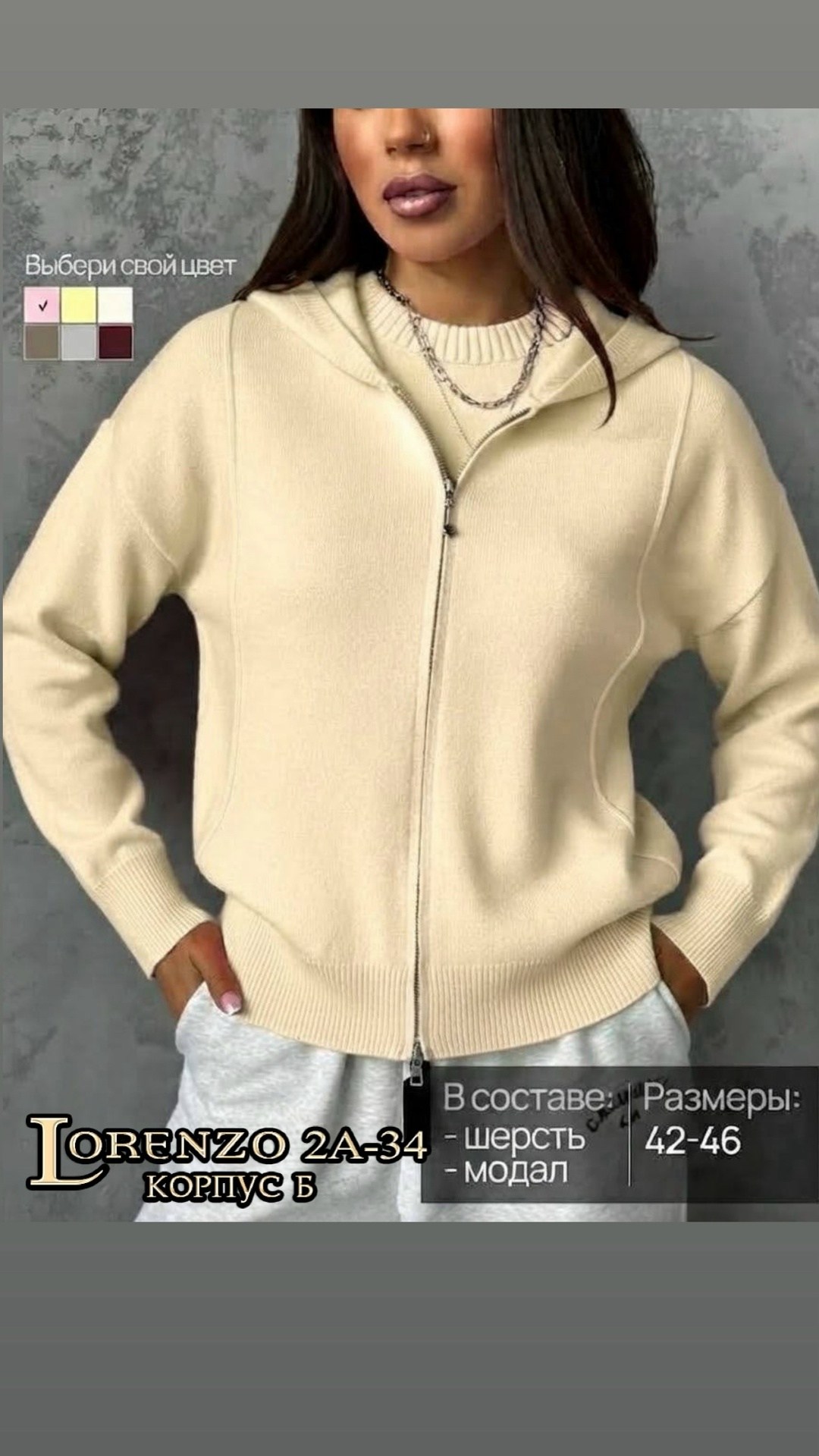 кофта женская,толстовки женская,теплая кофта,кардиган,кардиган женский