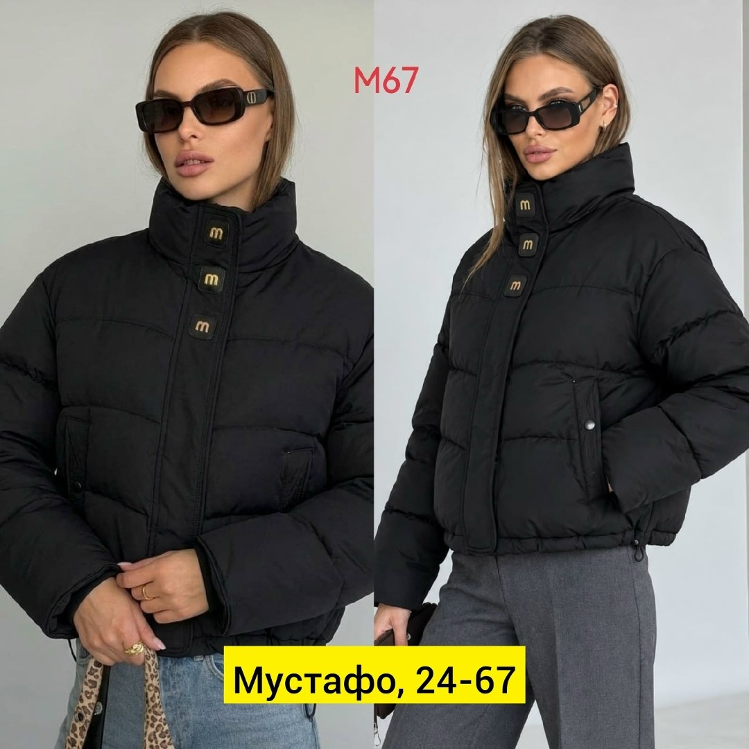 Женская одежда