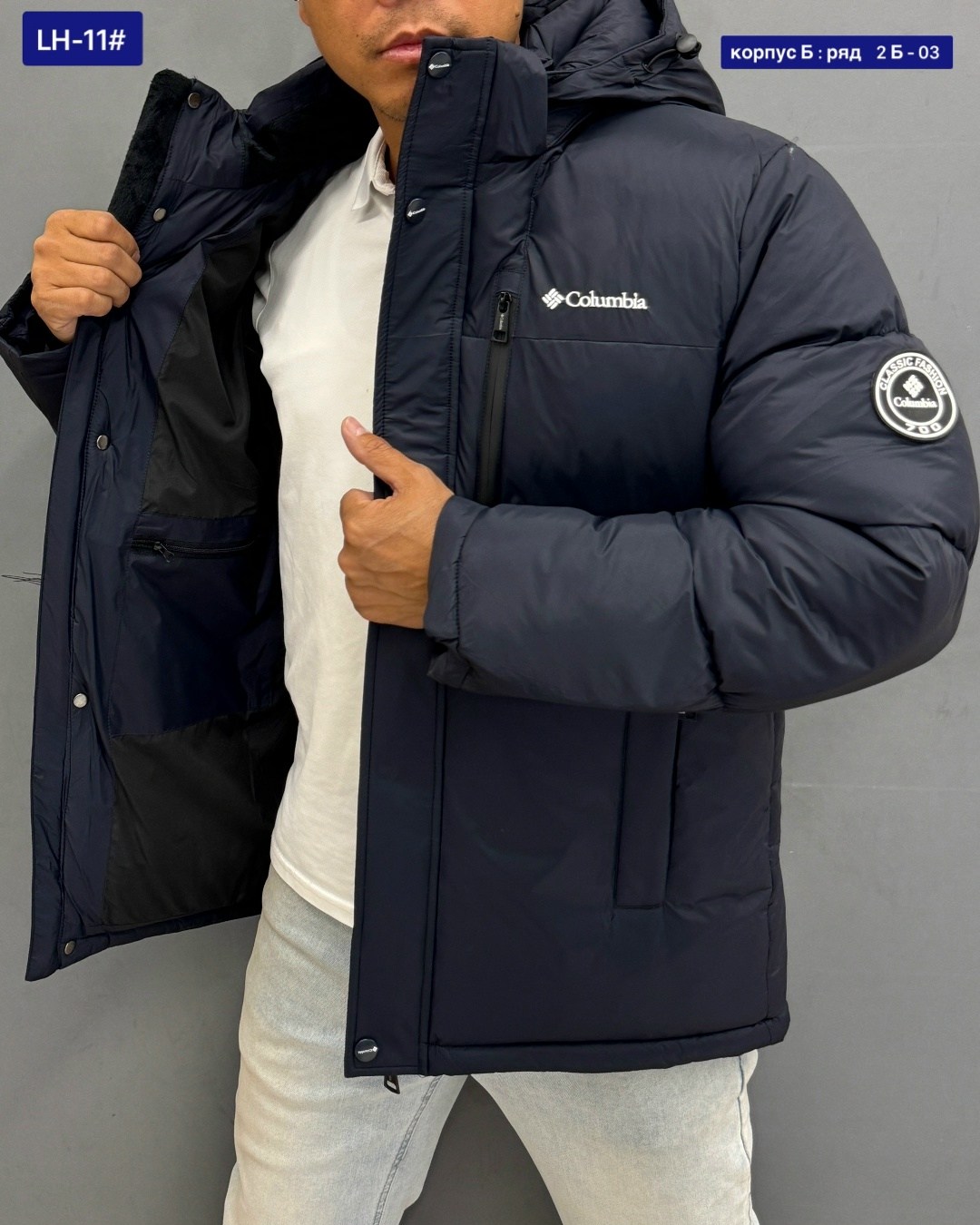 мужская зимняя куртка columbia 46/48,куртка мужская зимняя columbia,мужская куртка columbia,мужская зимняя куртка,куртка зимняя columbia