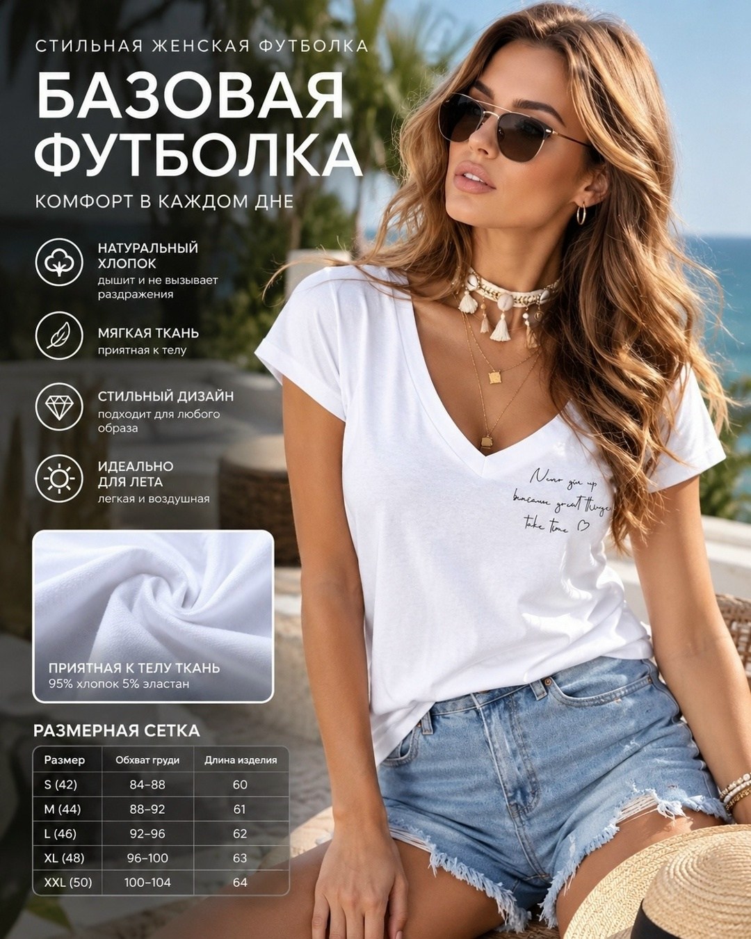 футболки женская,базовая футболка женская,бежевая футболка женская,футболки для женщин,базовая футболка