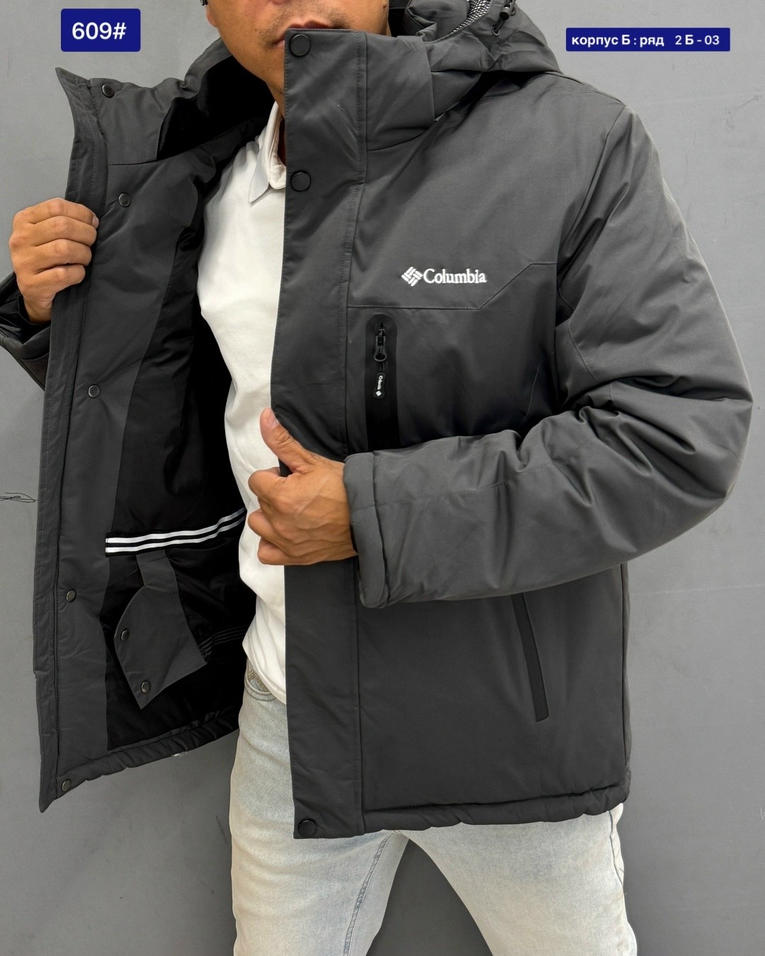 куртка зимняя мужская columbia,горнолыжная куртка мужская зима columbia original,куртка мужская columbia,зимняя мужская куртка,мужская демисезонная куртка