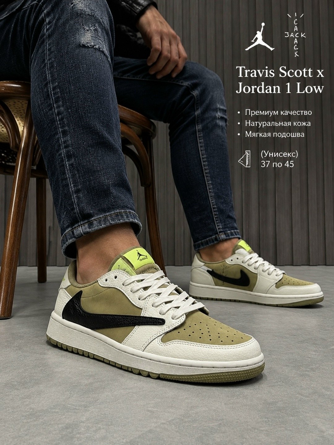 кроссовки nike air jordan 1 low travis scott olive,travis scott x air jordan 1 low og "medium olive",nike air jordan 1 low travis scott olive,nike jordan 1 low travis scott olive,nike air jordan 1 low