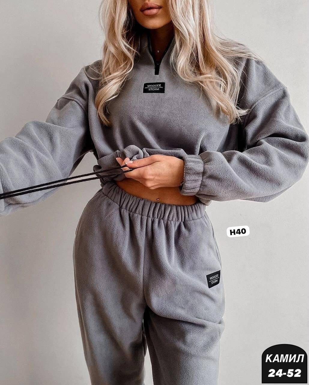 костюм спортивный флисовый теплый ari brand,флисовый теплый спортивный костюм бордовый,спортивный костюм однотонный,флисовый теплый спортивный костюм monill,спортивный костюм женский на флисе