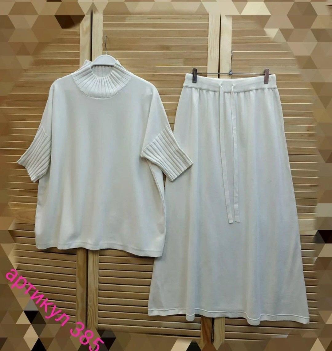 костюм женский,,костюм трикотажный oversize kotam,костюм с юбкой,женский трикотажный костюм