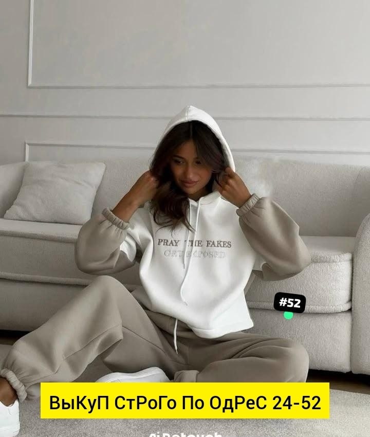 cпортивный костюм женский на флисе,женский костюм на флисе,cпортивный костюм женский теплый,cпортивный костюм женский теплый на флисе,спортивный костюм женский