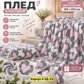 Одежда