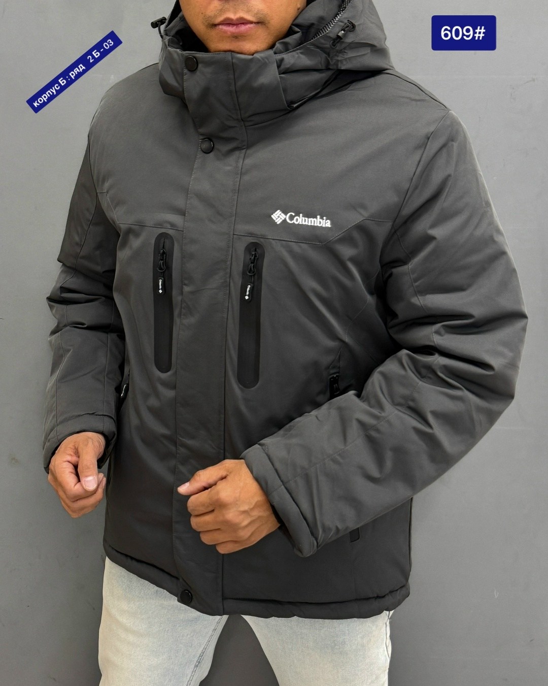 куртка зимняя мужская columbia,горнолыжная куртка мужская зима columbia original,куртка мужская columbia,зимняя мужская куртка,мужская демисезонная куртка