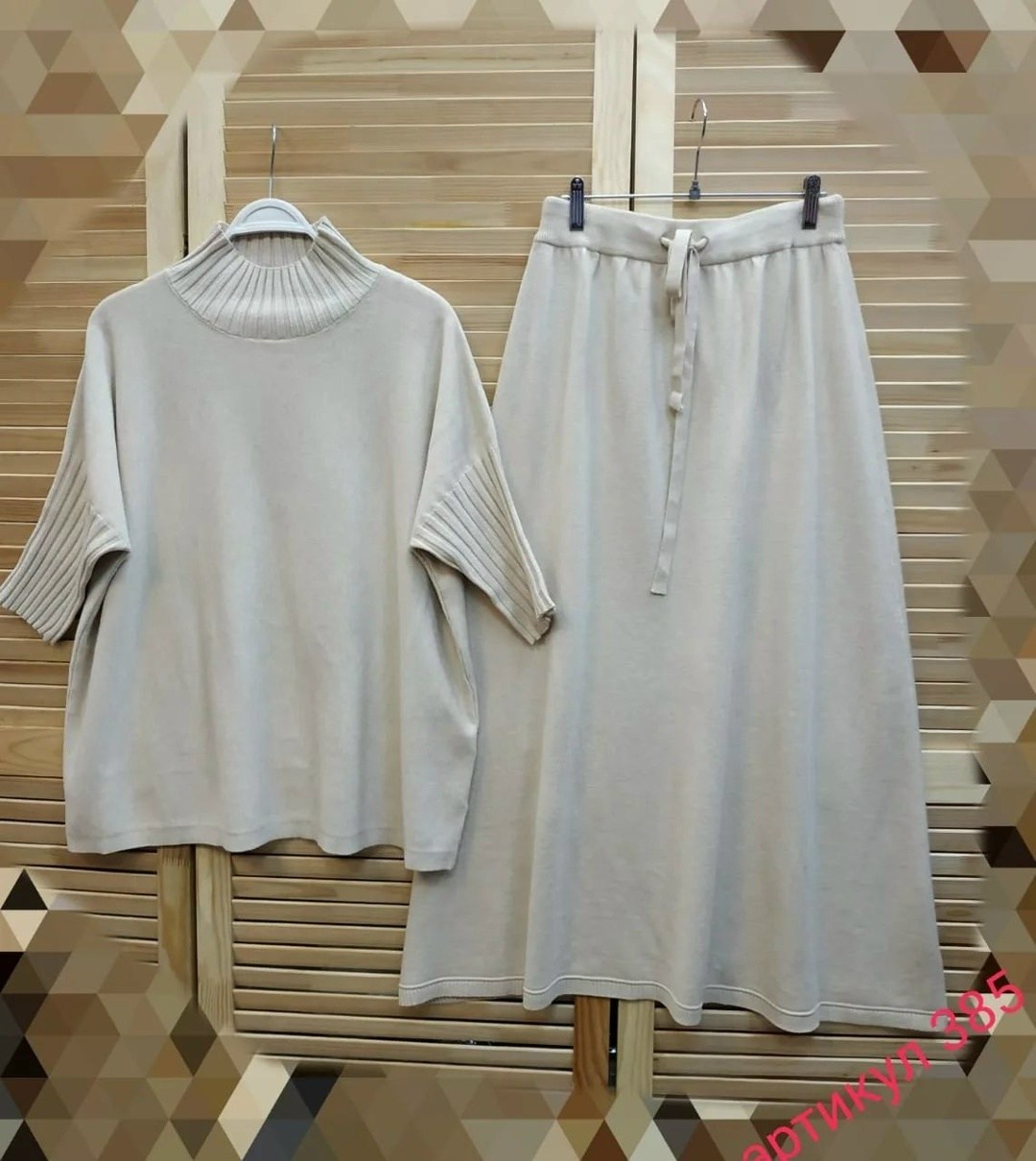 костюм женский,,костюм трикотажный oversize kotam,костюм с юбкой,женский трикотажный костюм