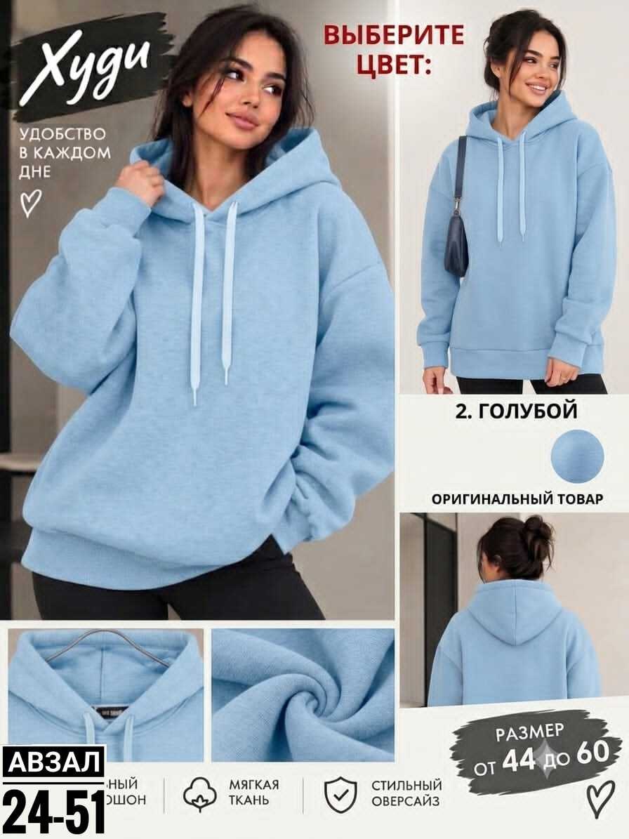 женская толстовка,толстовка в стиле,толстовка,кофта на флисе,костюм на флисе
