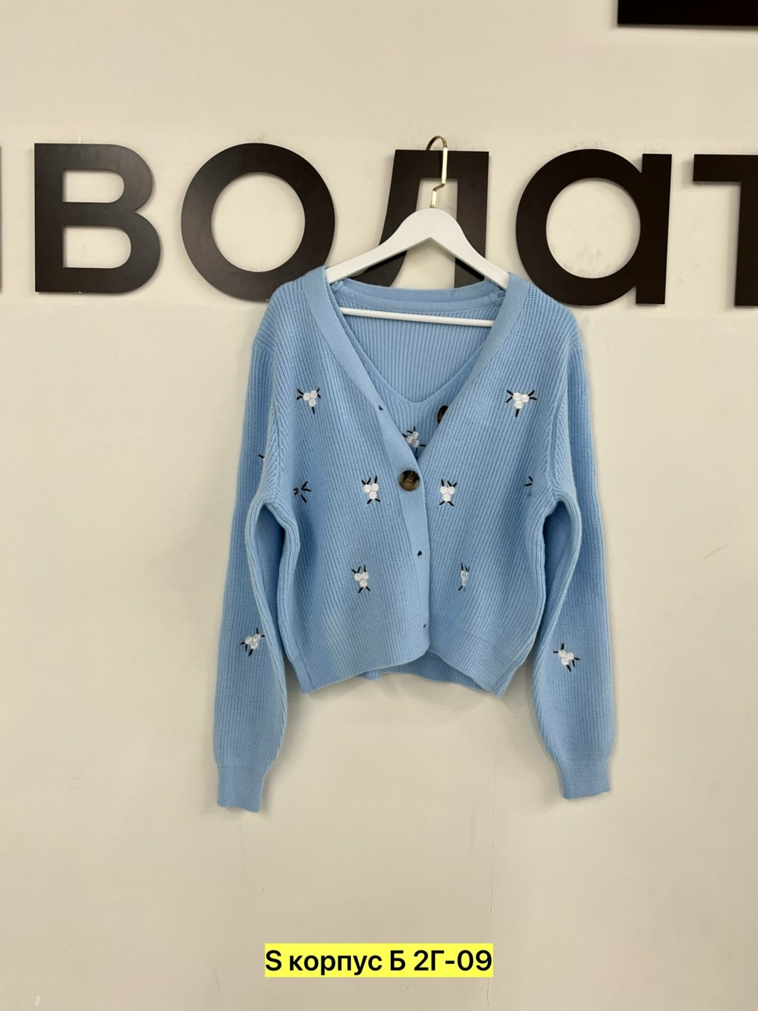 кардиган,кардиган женский,кофта женская,вязаные кардиганы,кофта кардиган