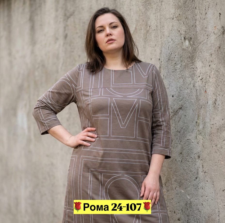 женские платья больших размеров,платье туника большие размеры,платье женское большие размеры,платье,нарядное платье
