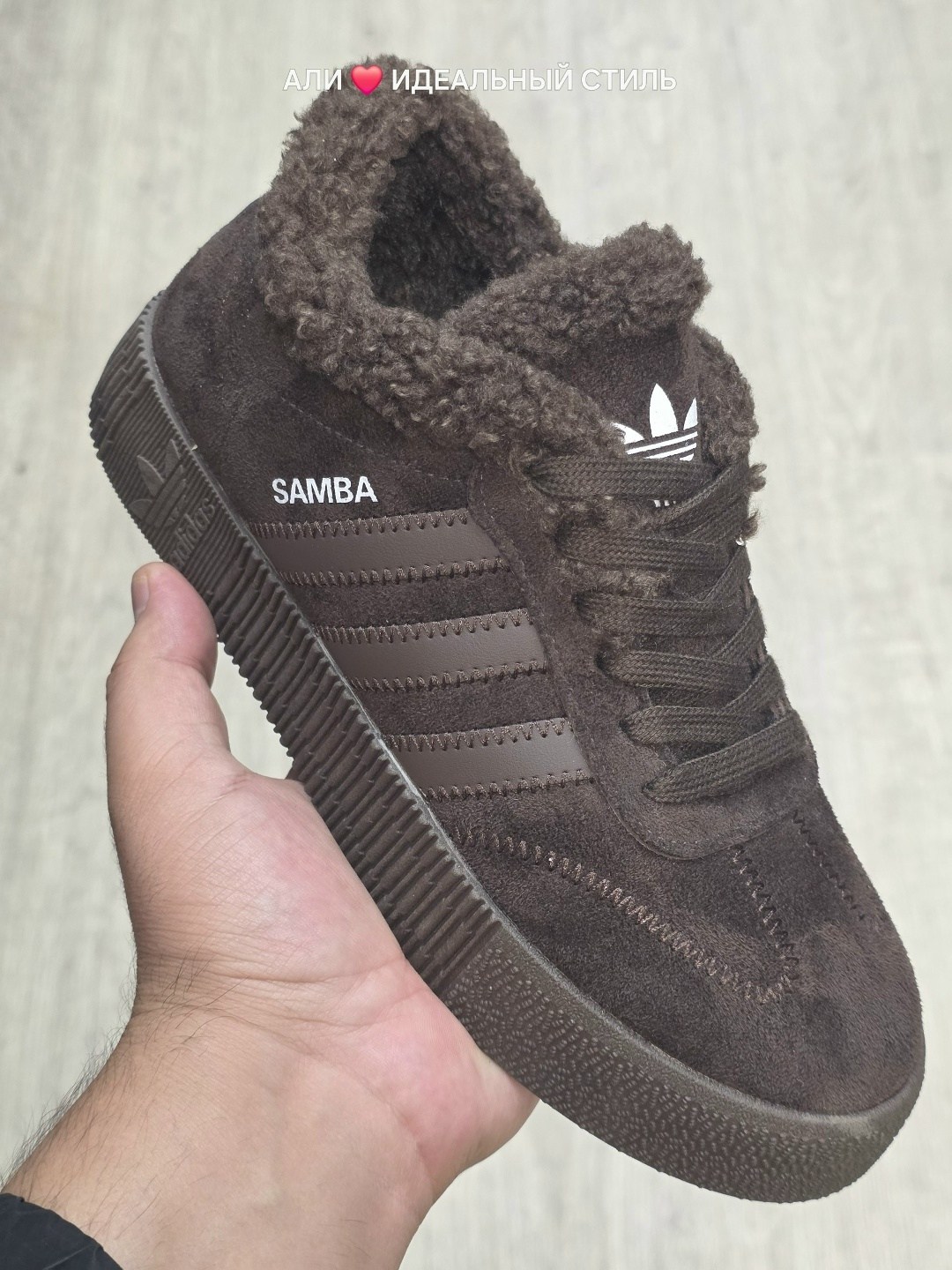 кроссовки высокие adidas samba зимние с мехом,кроссовки adidas samba,,samba кроссовки,кроссовки adidas