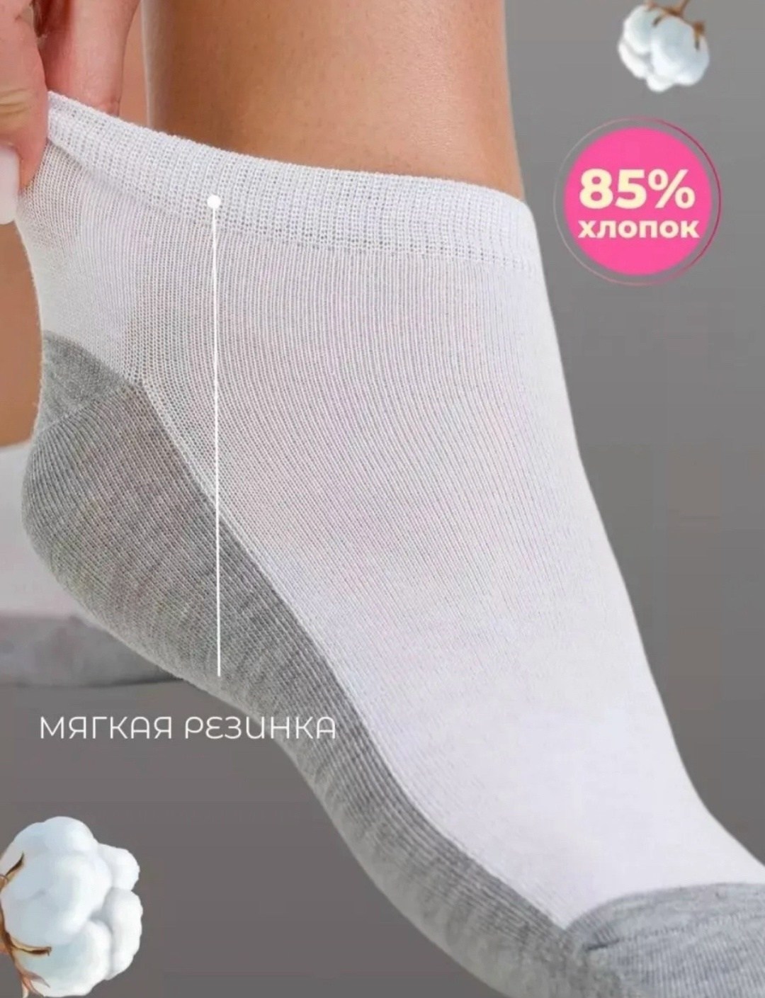 носки короткие набор белые,носки короткие набор 5 пар,носки короткие набор 10 пар,носки женские короткие набор,носки короткие набор черные