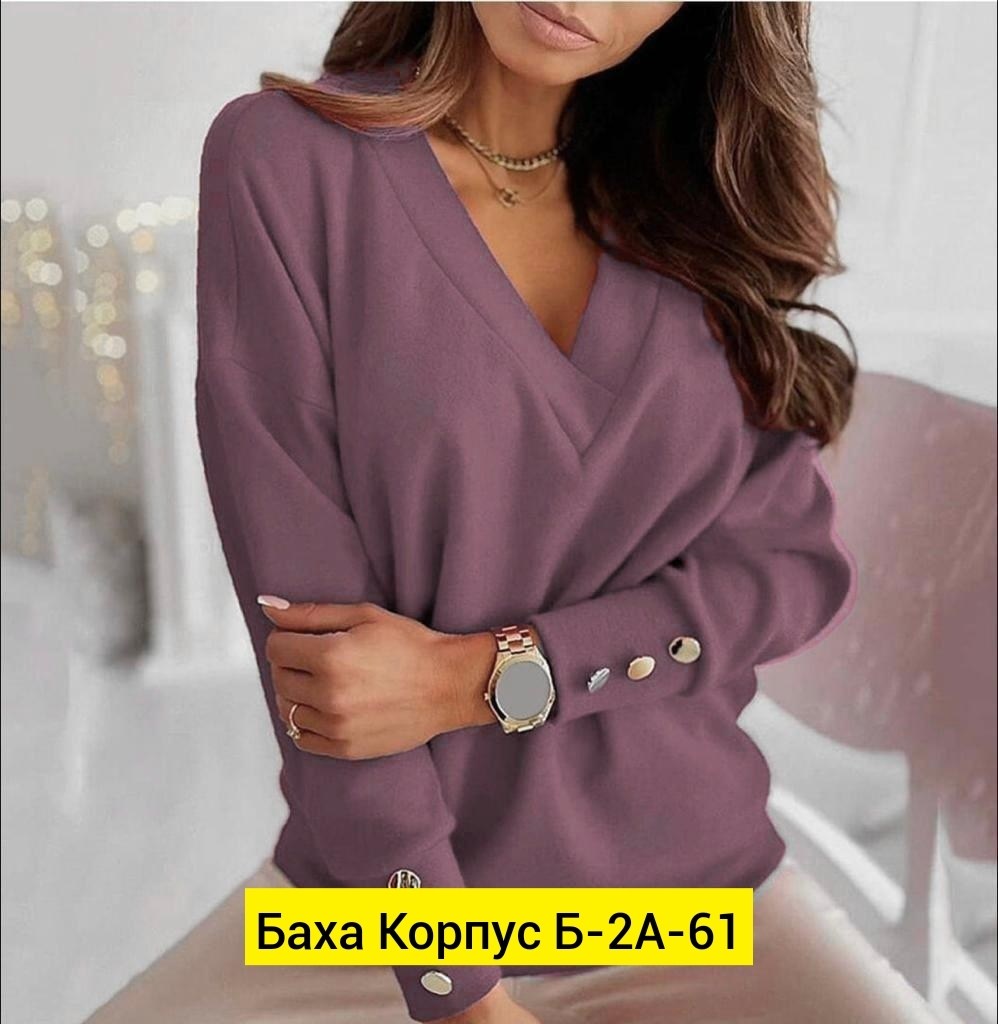 кофта женская,женская кофта больших размеров,женская кофточка,кофта трикотажная женская,базовая кофта