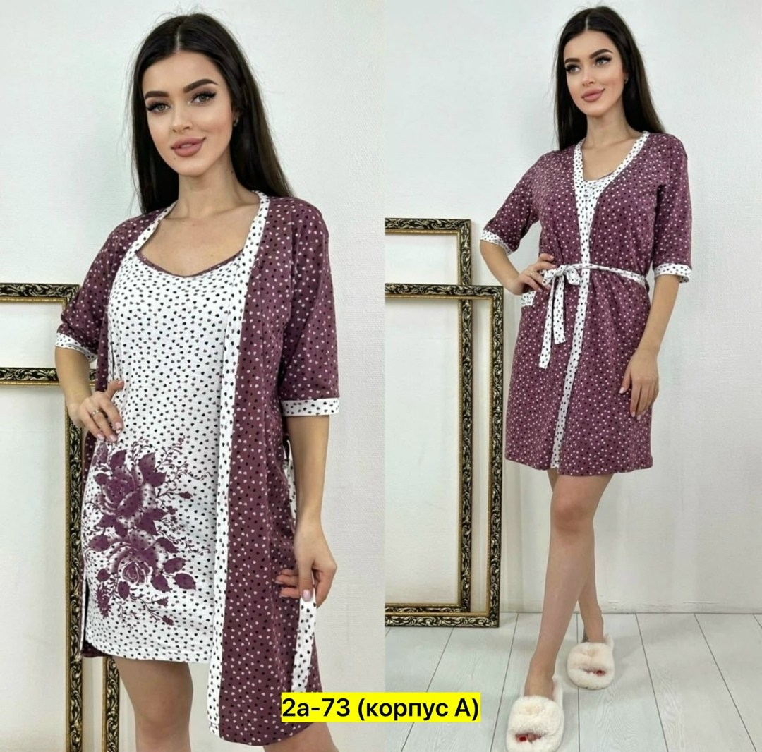 халат пижама,женская пижама,женские халаты,пижамы женски,пижамы