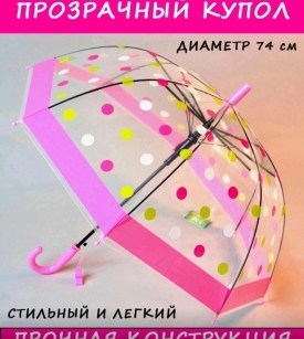 1000 мелочей