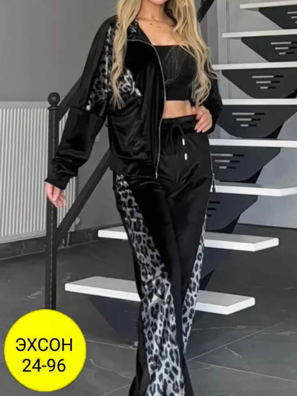 спортивные костюмы женские,костюм женский велюровый,костюм велюровый,леопардовые костюмы,женские костюмы