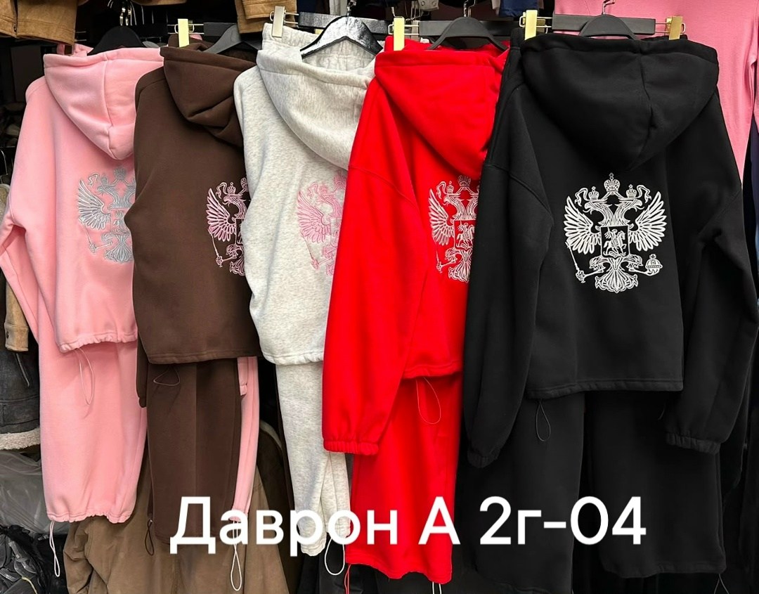 спортивные костюмы женские,cпортивный костюм женский на флисе,спортивные костюмы на флисе,спортивный костюм,костюм женский на флисе