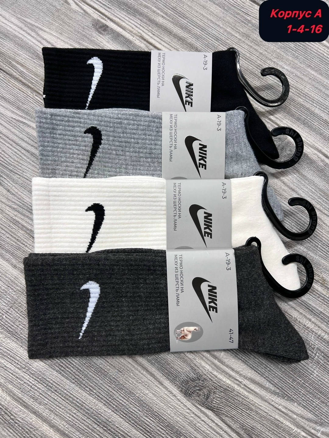 носки мужские 10 пар nike,носки мужские,комплект носки мужские,носки спортивные,носки мужские спортивные