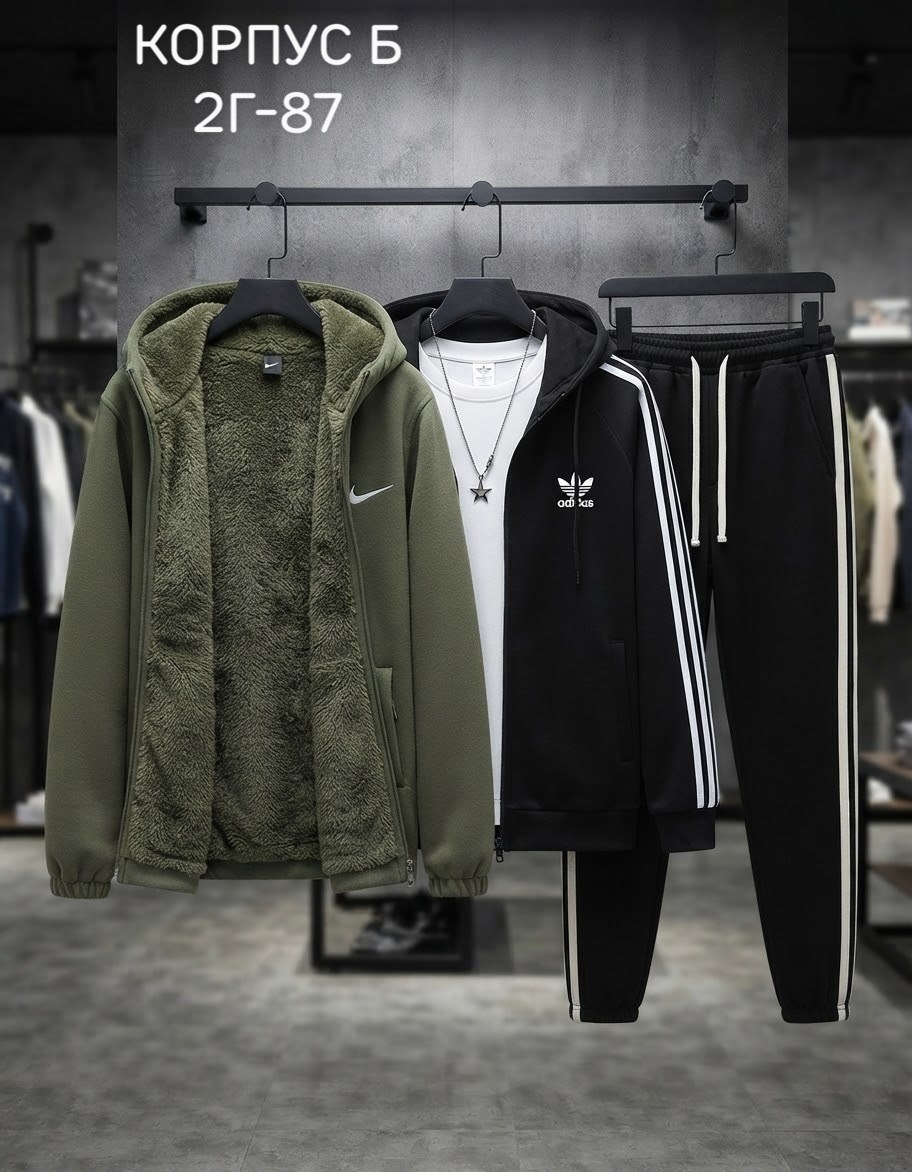 спортивный костюм adidas,мужской спортивный теплый костюм адидас на флисе,мужской спортивный костюм,спортивный костюм,спортивные костюмы на флисе
