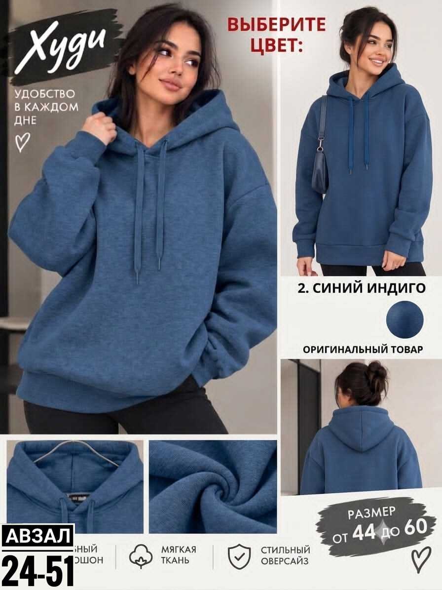 женская толстовка,толстовка в стиле,толстовка,кофта на флисе,костюм на флисе