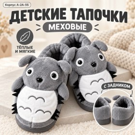 Пижама