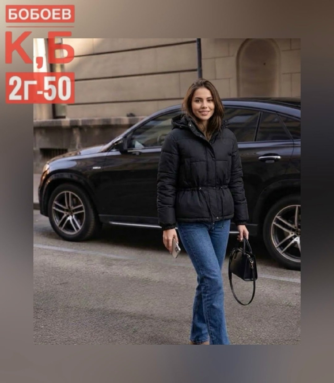 куртка теплая,куртка женская,демисезонная женская куртка,стильная куртка,куртка
