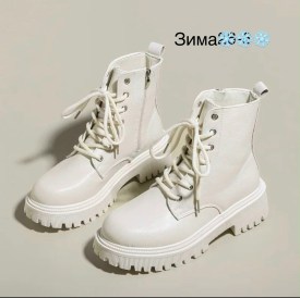 Ботинки