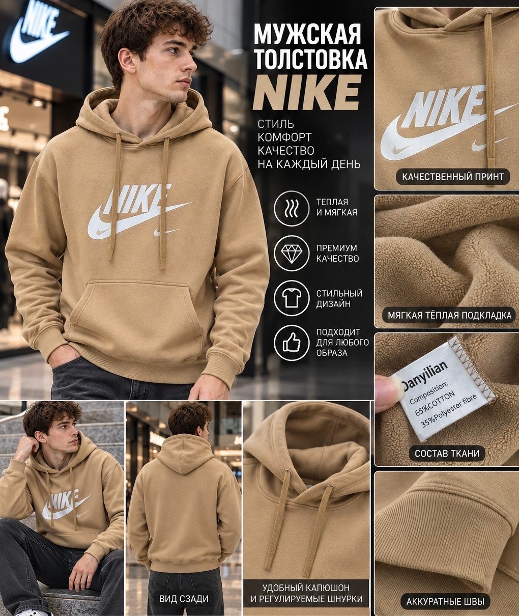 худи мужская nike,мужская толстовка,худи найк,кофта найк оригинал,толстовка