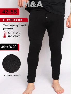 Брюки